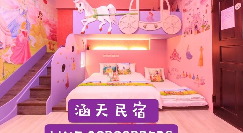 涵天大洲會館