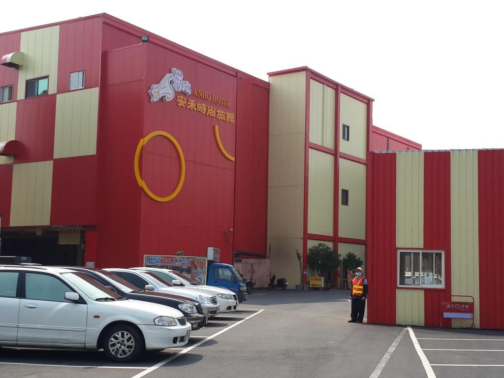 安禾嚼旅 ANHO CHEW HOTEL