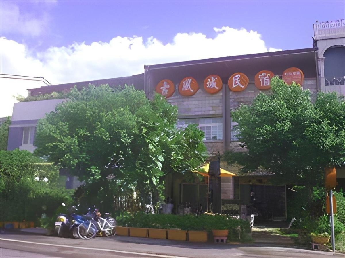 古風城民宿照片1